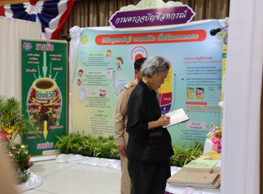 สมเด็จพระกนิษฐาธิราชเจ้า กรมสมเด็จพระเทพรัตนราชสุดา ฯ ... พารามิเตอร์รูปภาพ 26